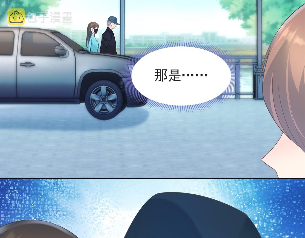 第93话你的诚意8