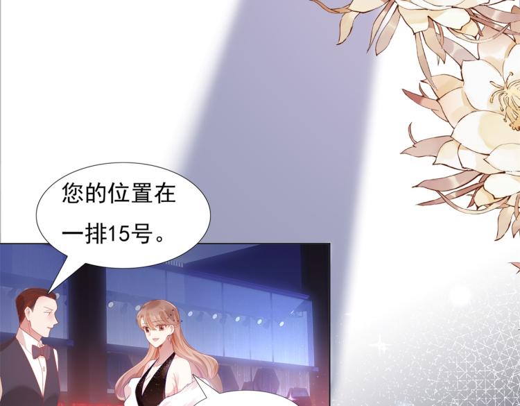 第7话 三角恋的修罗场29