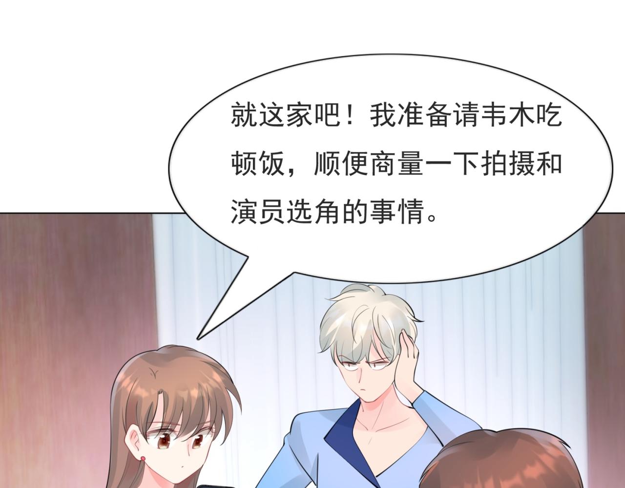 第104话见面礼48
