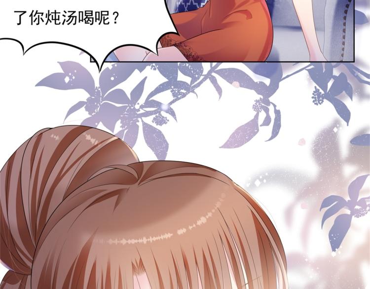 第1话 出轨小姐vs黄金直男62