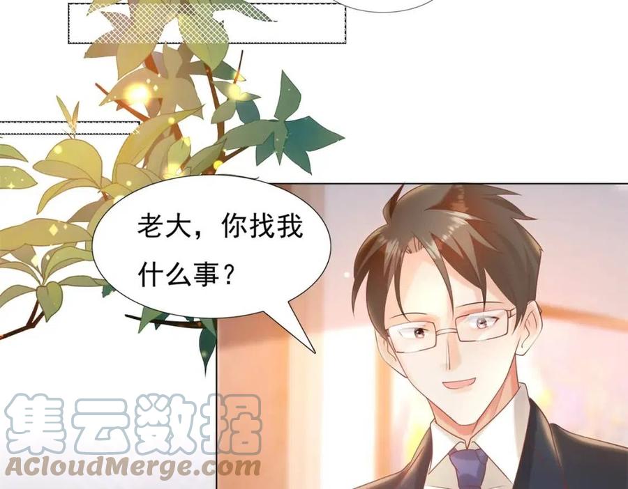 第39话 为云渺调虎离山63