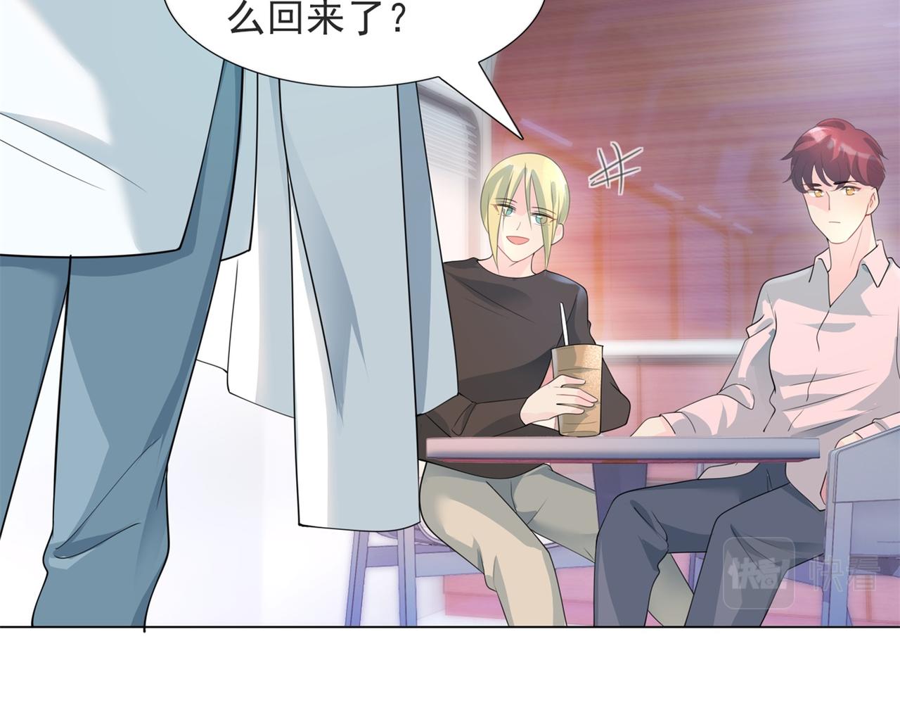第71话 混乱修罗场17