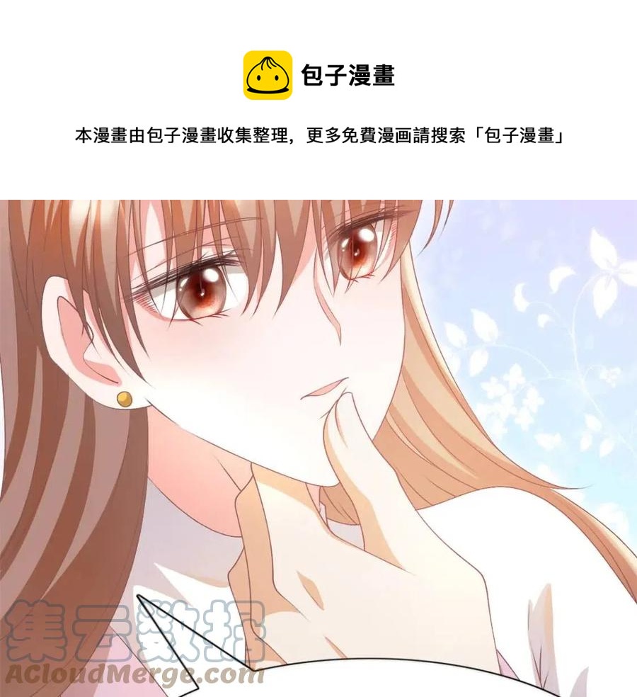 第55话 现在脱衣服陪我睡60