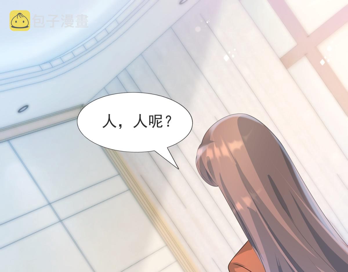 第89话 米达兰失踪了37