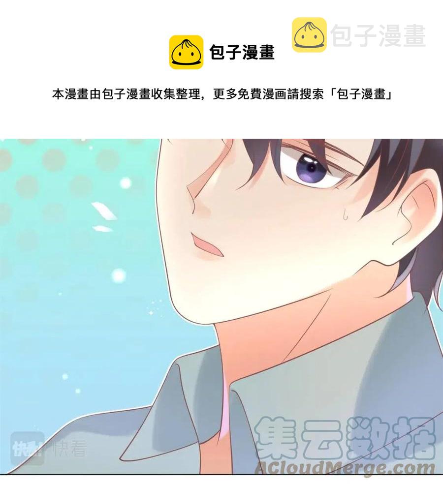 第58话 敢拍吻戏就死定了60