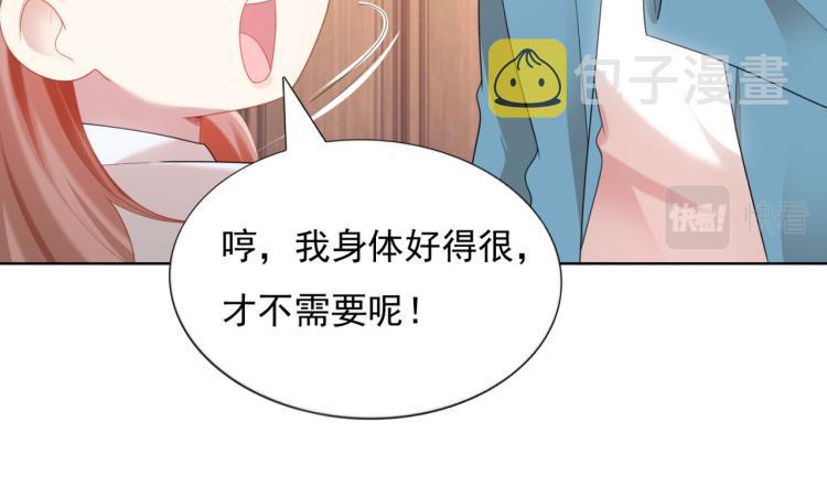 第11话 这个孩子是谁的？13