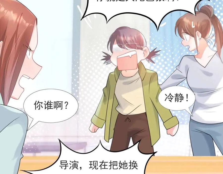 第69话 披着羊皮的狼59