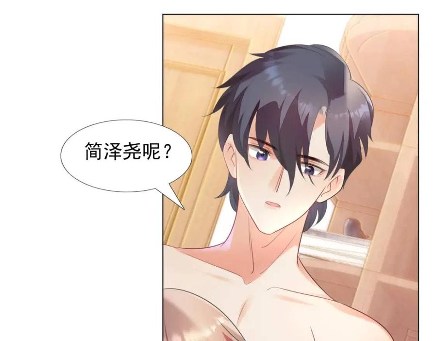 第64话 你是禽兽？35
