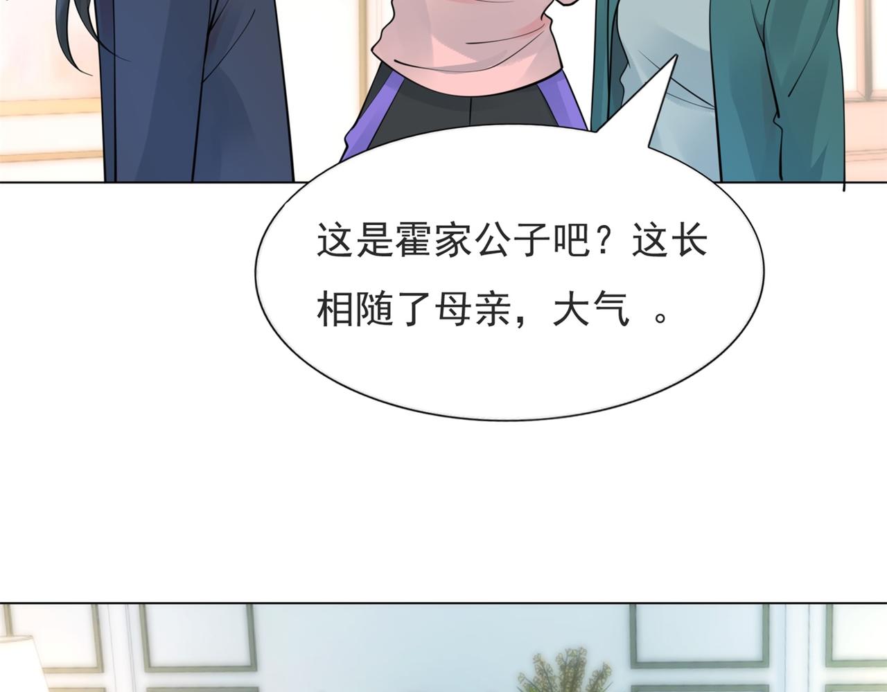第106话东窗事发16