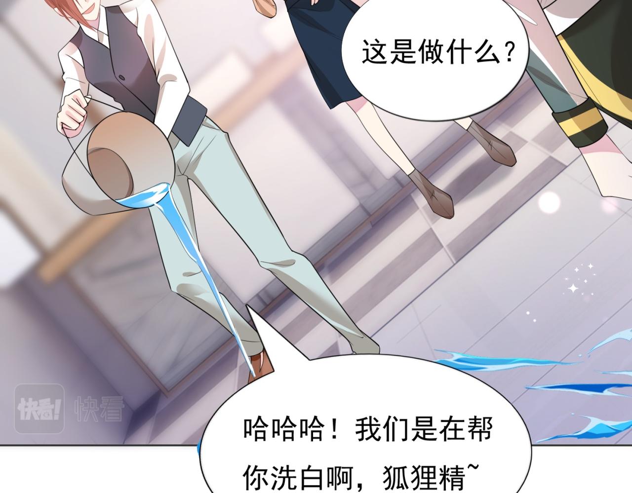 第19话 狐狸精不需要洗白24