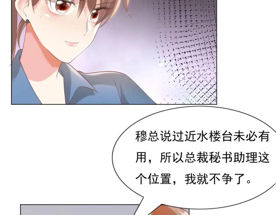 第39话 为云渺调虎离山43