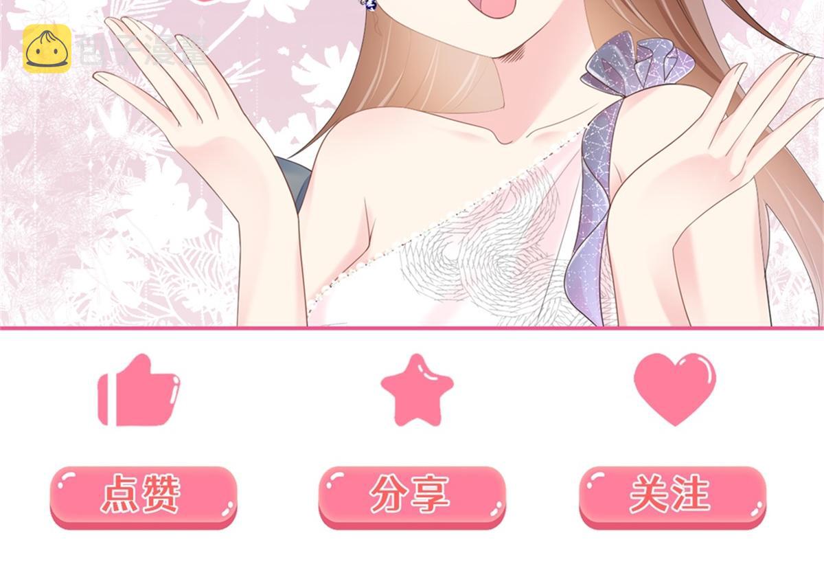 第85话 招惹了我之后别想全身而退61