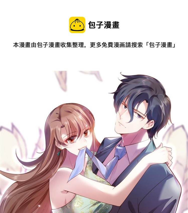 第5话 当着你的面调情别人0