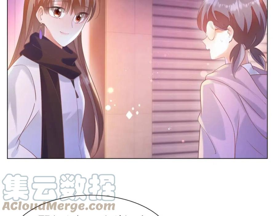 第58话 敢拍吻戏就死定了30