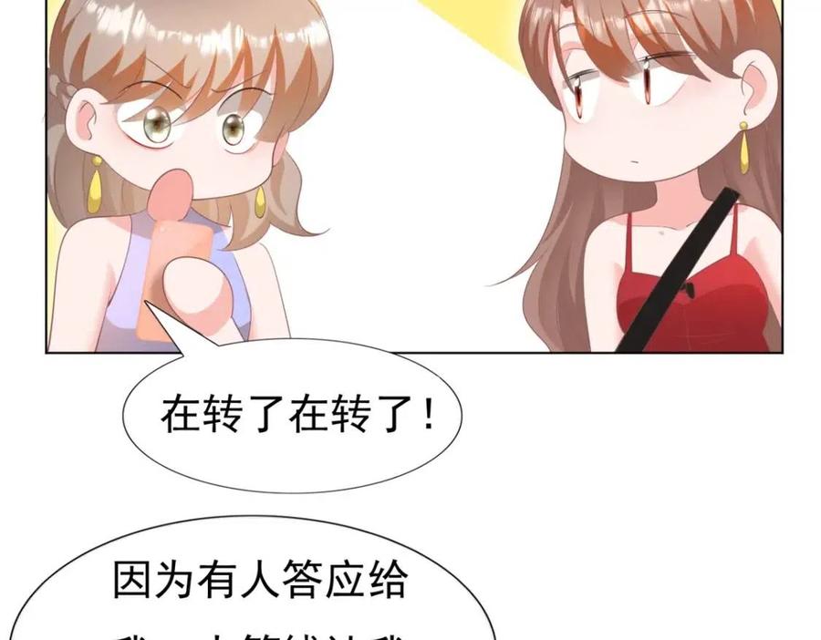 第46话 你的雇主是谁23