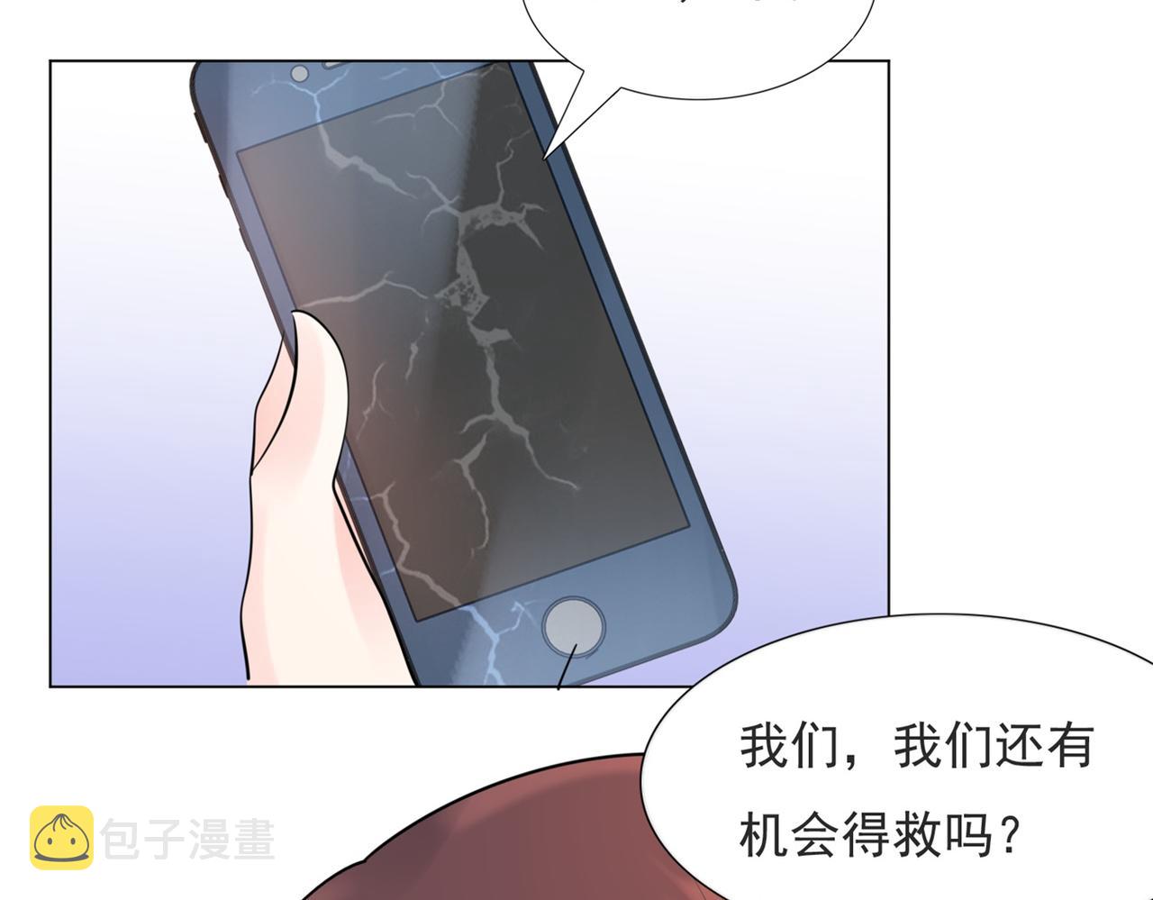 第114话 大结局51