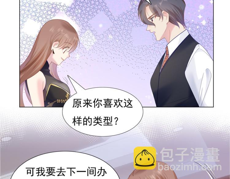 第3话 史上最性感的保洁员30