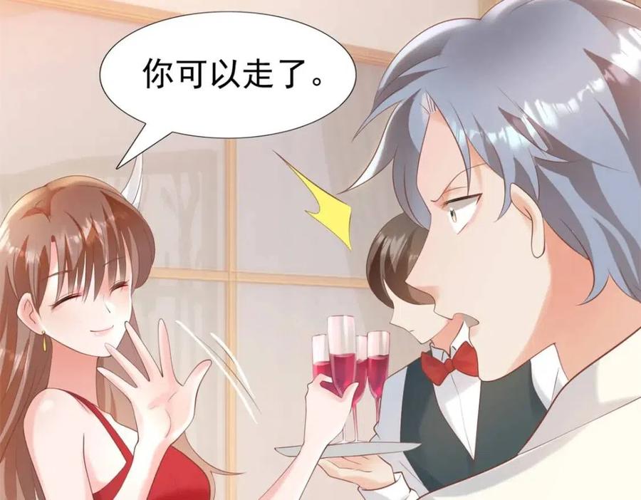 第45话 护花使者太多了7