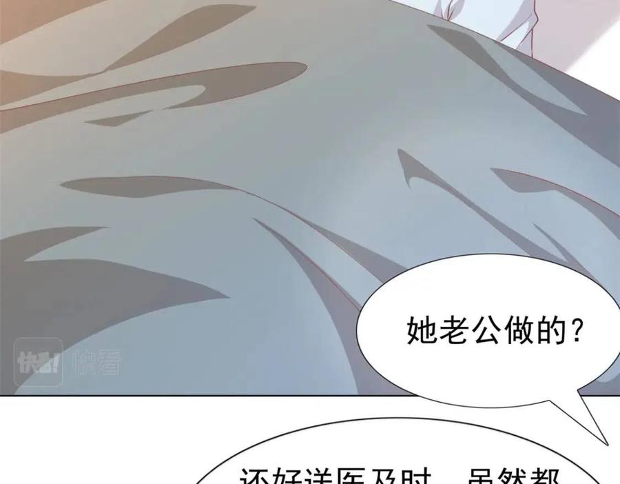 第54话 云渺的真正目的19