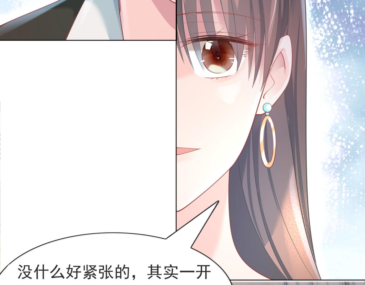 第76话 一无是处的女人51