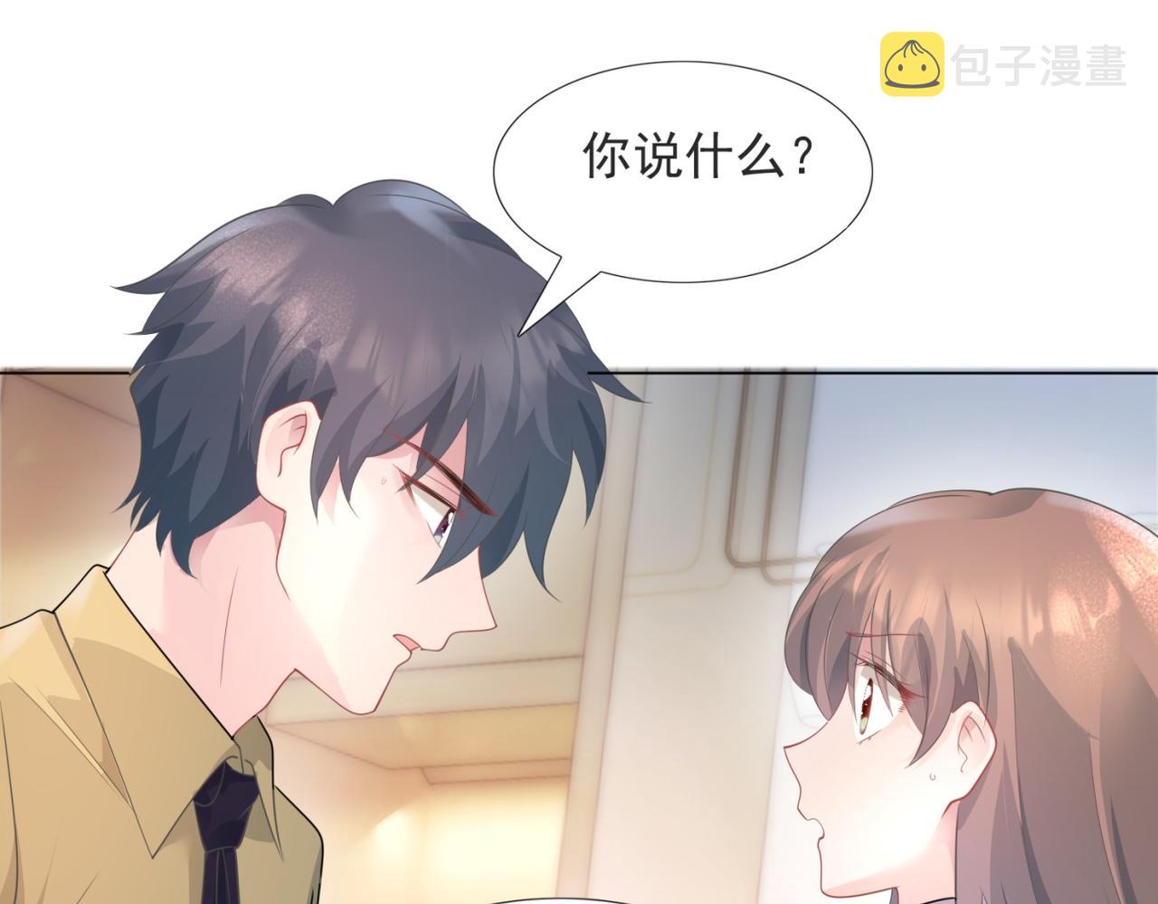 第72话 我才是你的真爱46