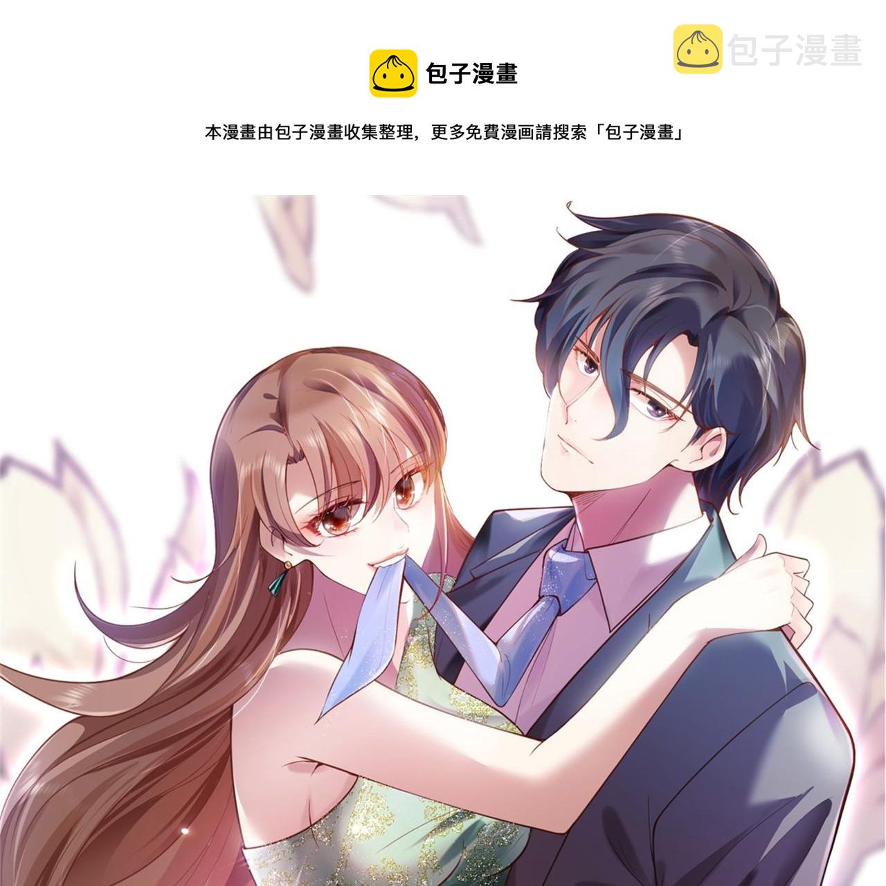 第19话 狐狸精不需要洗白0