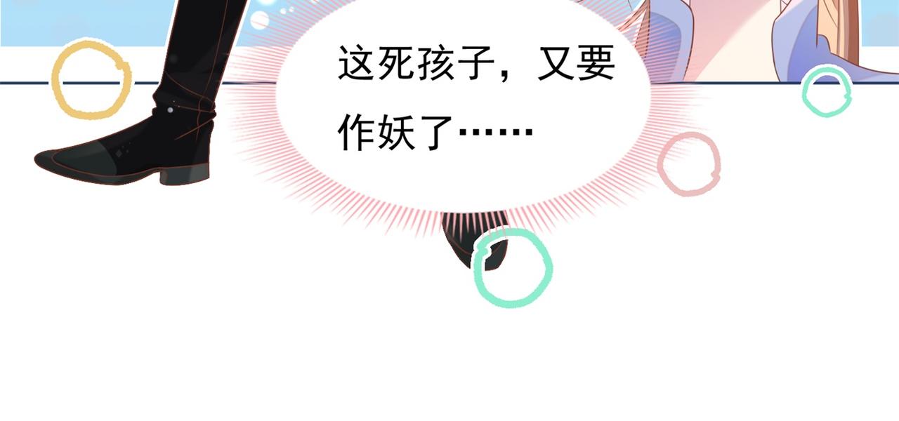 第25话 云渺的秘密被发现了32