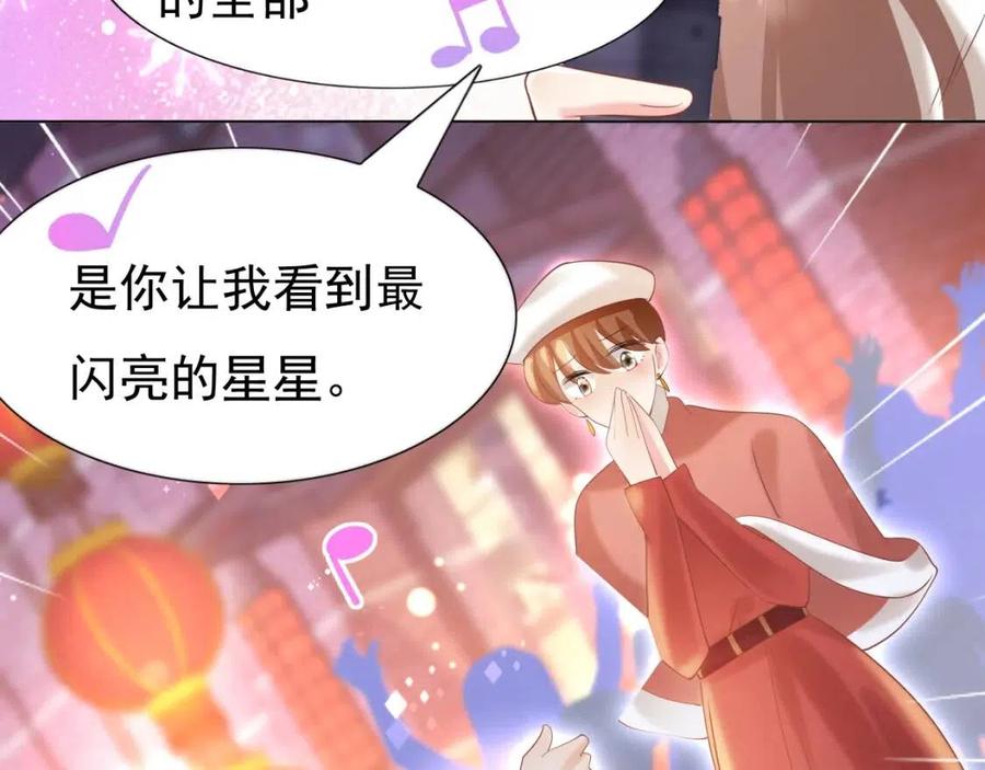 第38话 让我喜欢的人喜欢我26