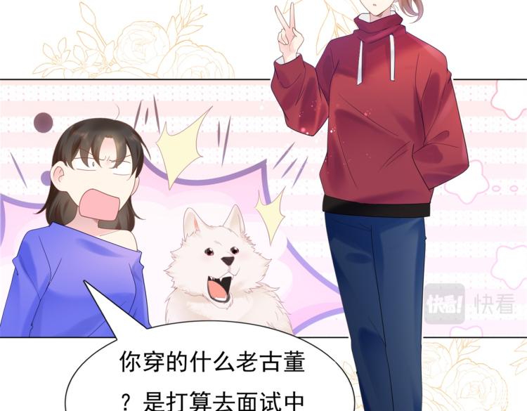 第3话 史上最性感的保洁员10