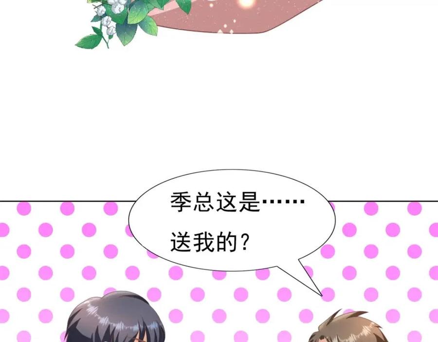 第44话 和你一样的暗恋者34