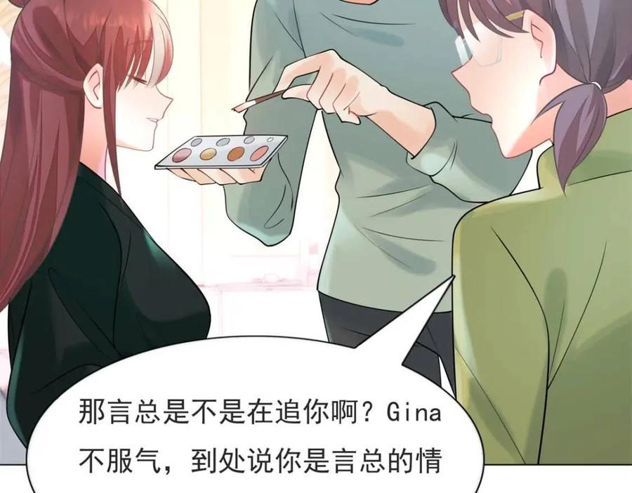 第70话 我是季城的前男友19