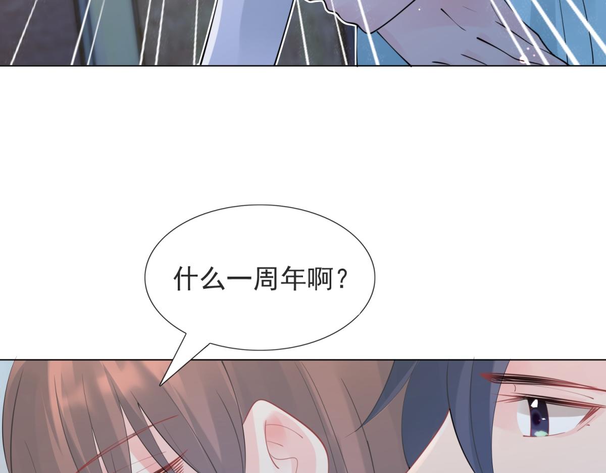 第109话一周年快乐31