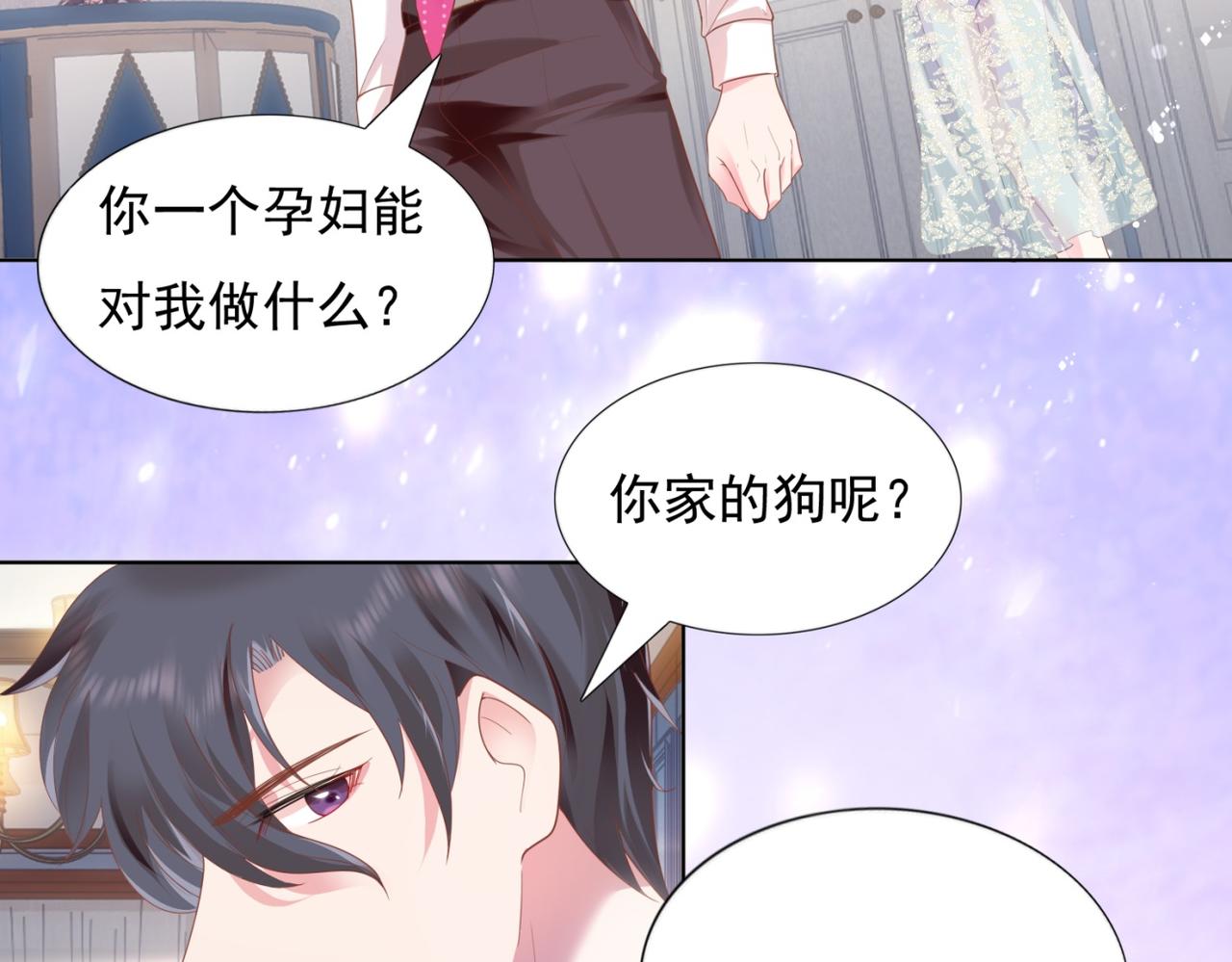 第13话 试试夫妻之道24
