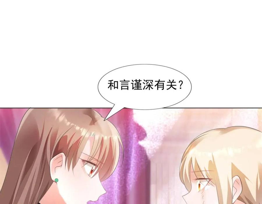 第65话 取掉两根肋骨50