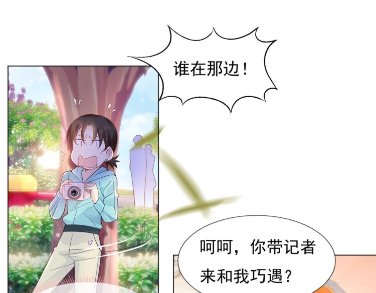 第2话 遛狗情缘41