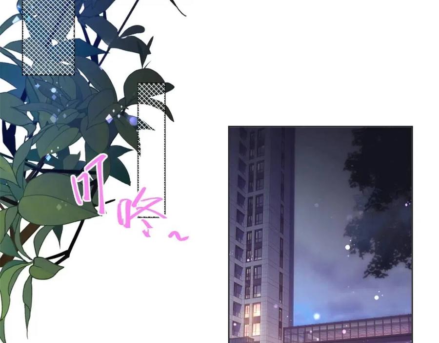 第53话 前女友还是白月光？26