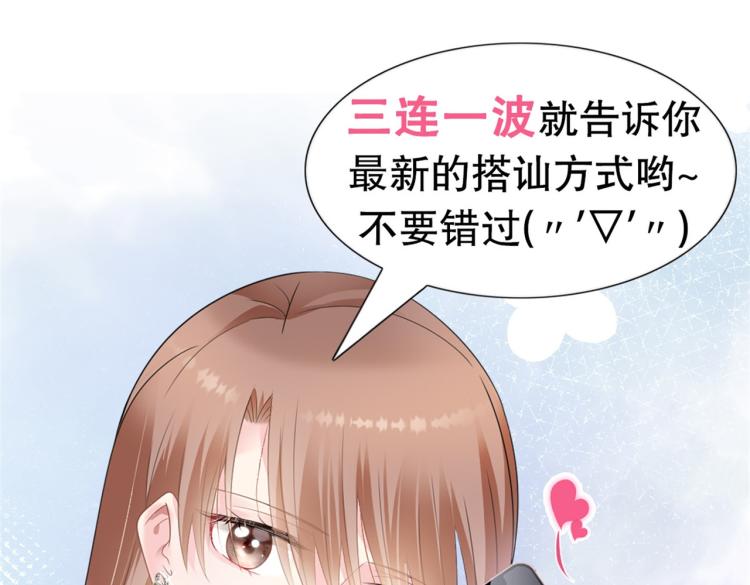 第2话 遛狗情缘69