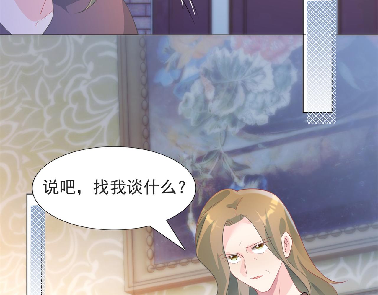 第91话双赢的局面16