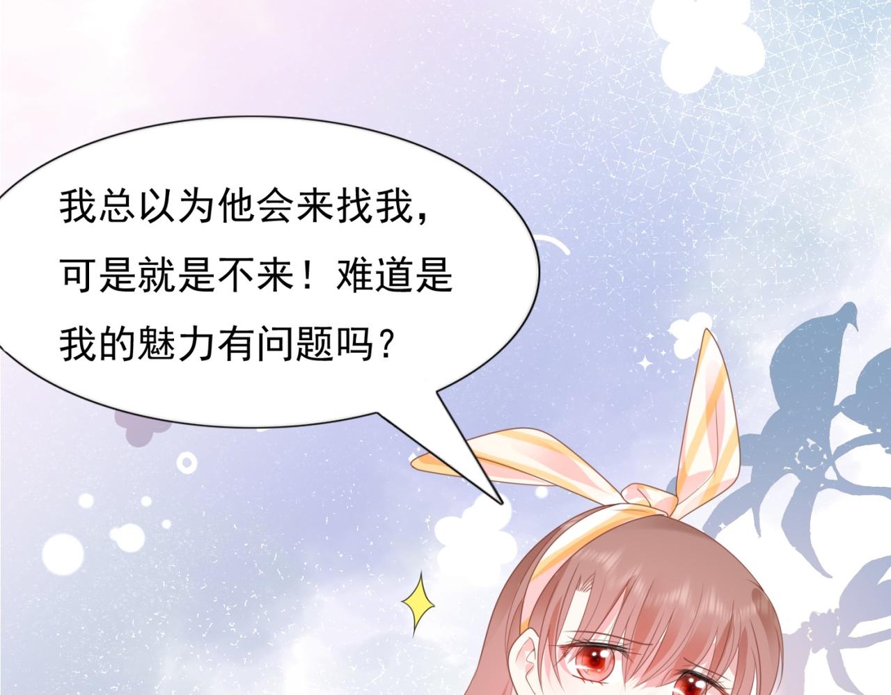 第15话 人美胸大屁股翘11