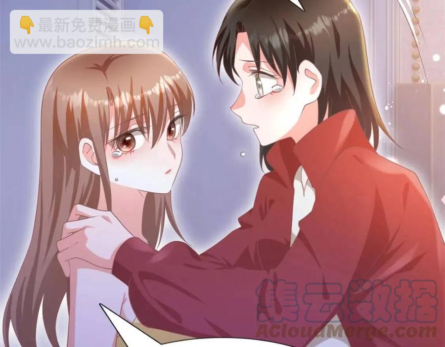 第50话 青梅竹马的过往63