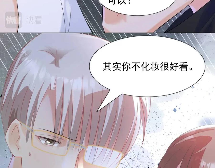 第67话 云渺和言谨深有问题？55