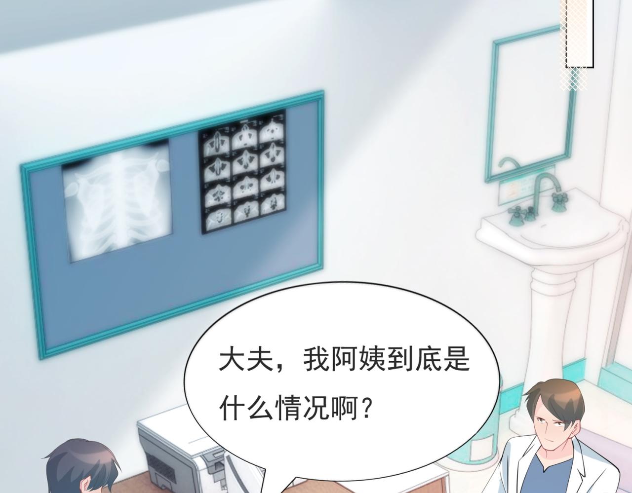 第88话 癌症9