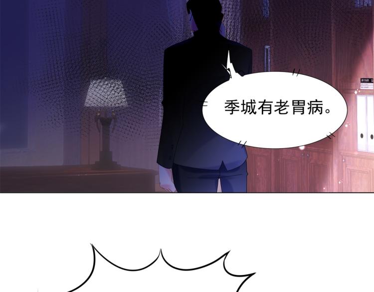第4话 童养媳红杏出墙37