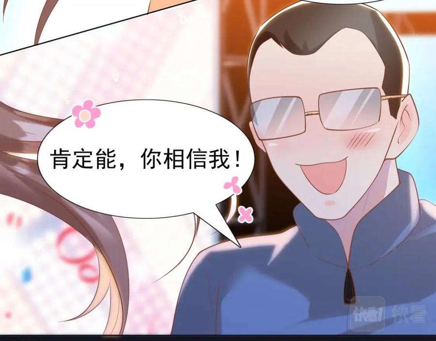 第38话 让我喜欢的人喜欢我43