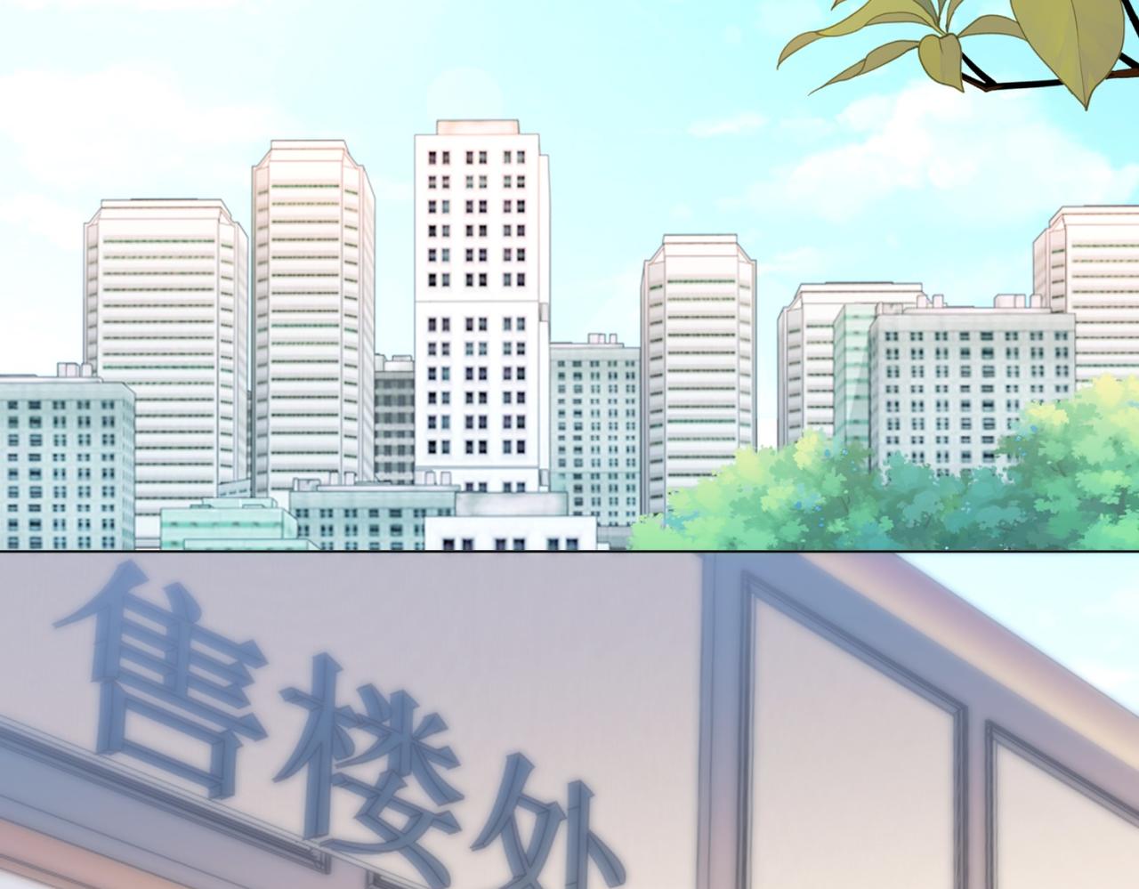 第92话牧云笙的日记本18