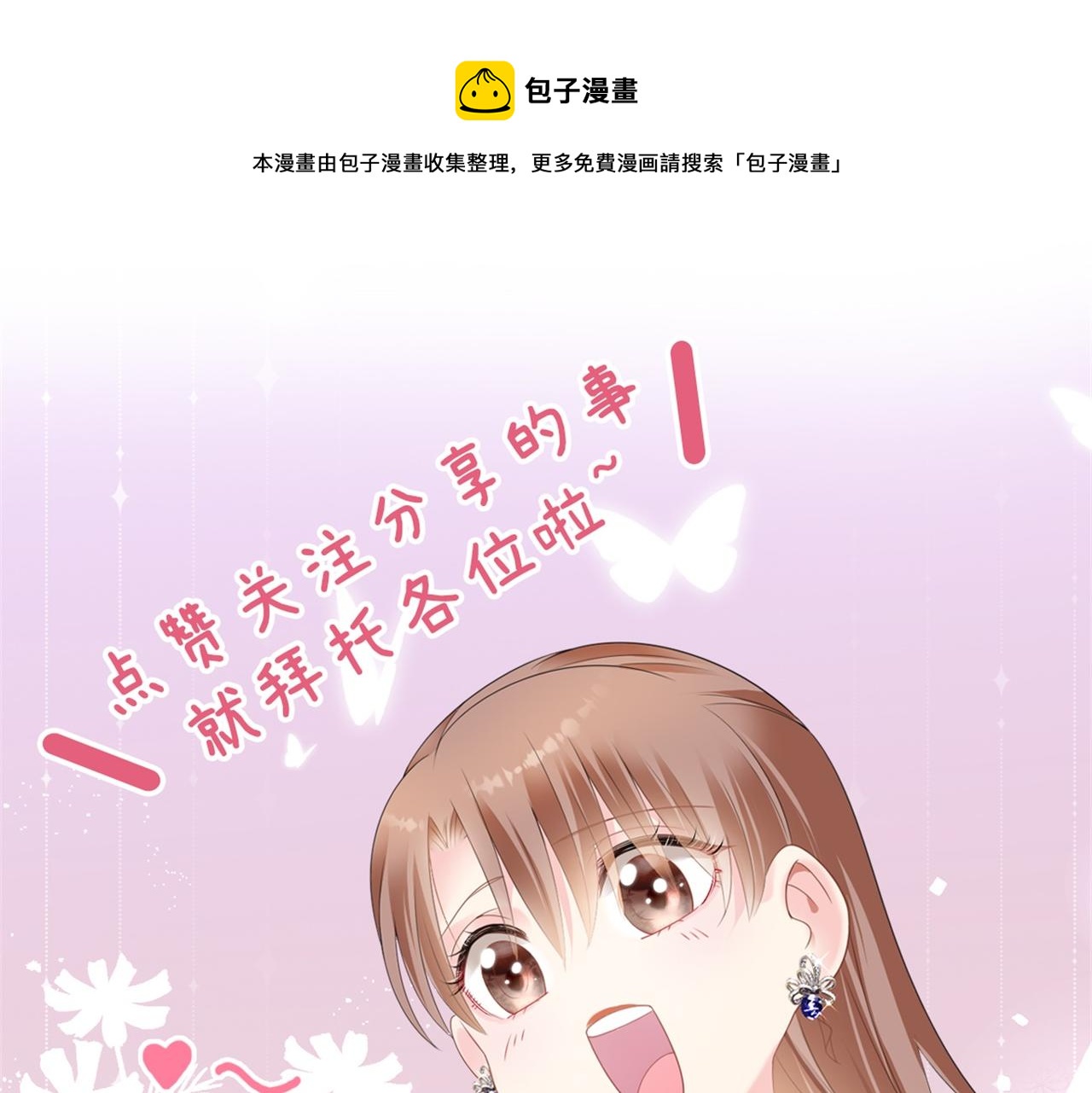 第31话 隐藏的生日礼物68