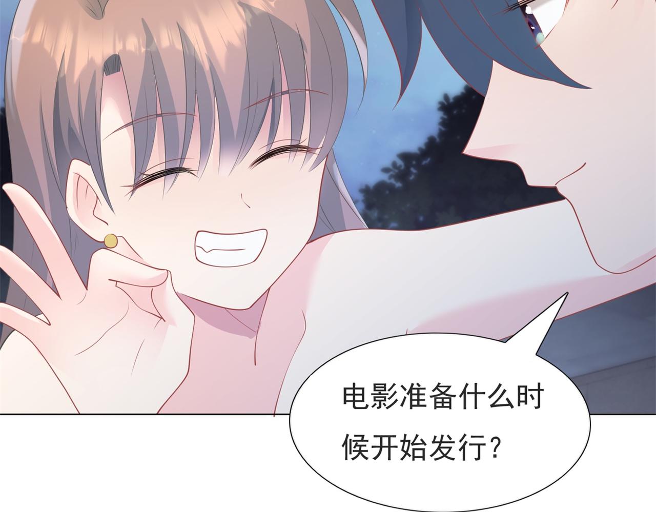 第84话 舆论战爆发13