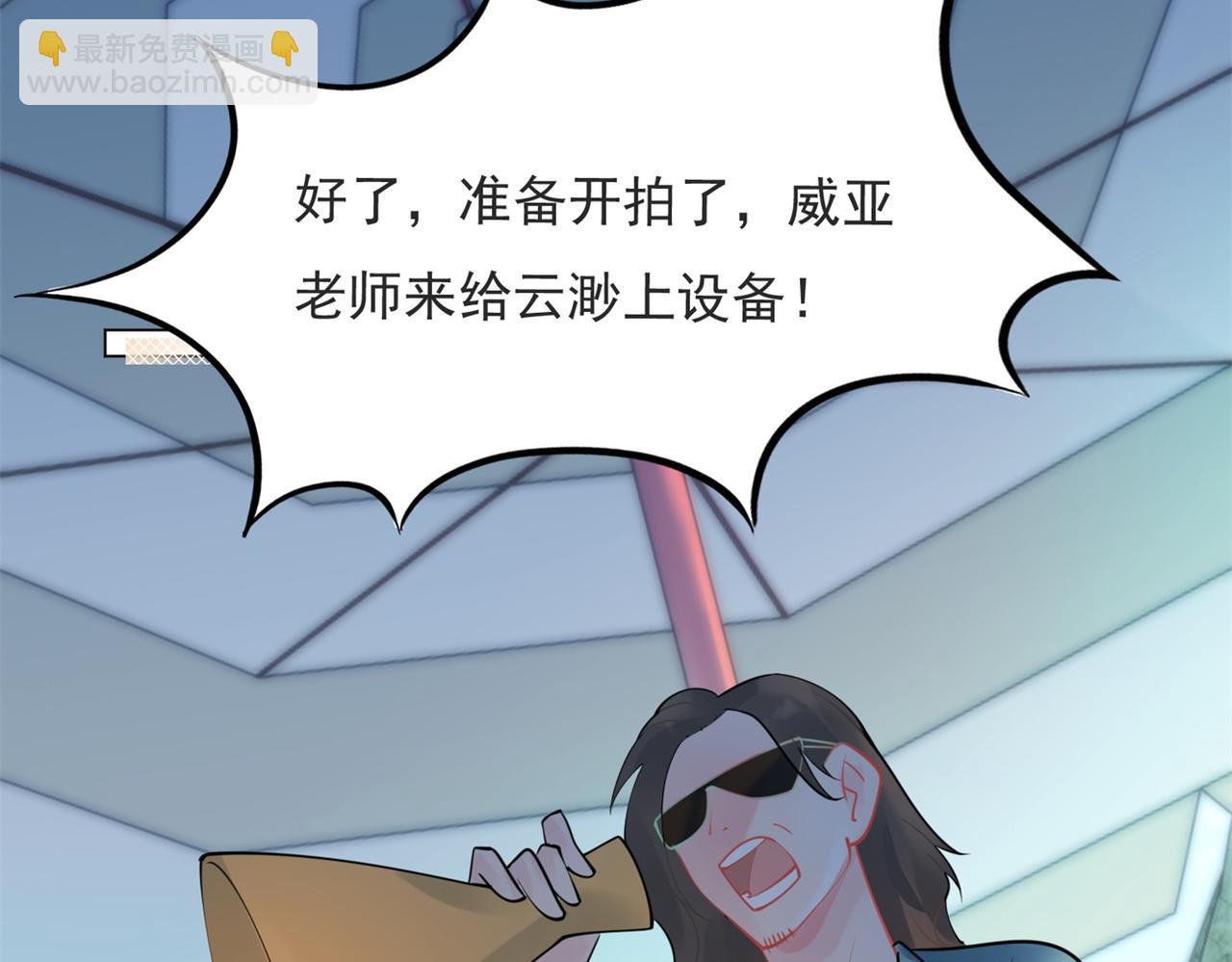第113话 老婆，我帮你搓澡39