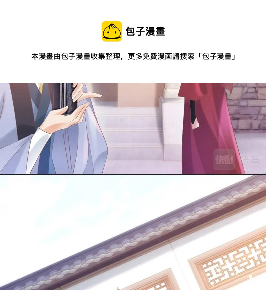 第58话 敢拍吻戏就死定了16