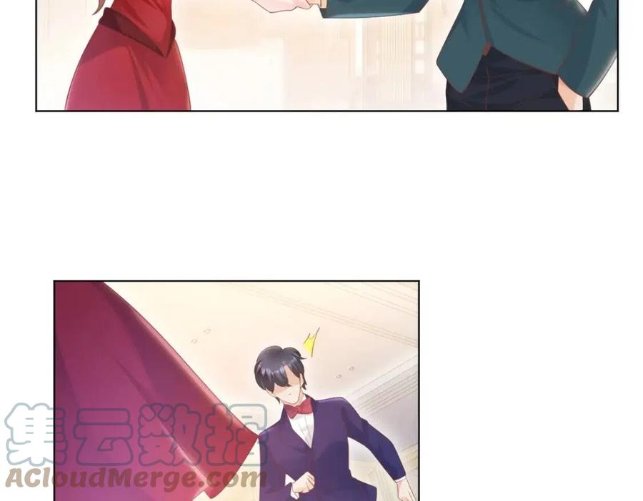 第45话 护花使者太多了33